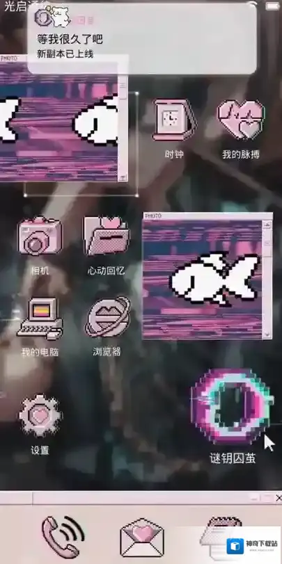 光与夜之恋探索