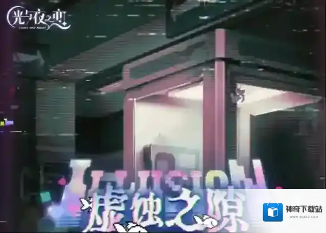 光与夜之恋虚蚀之隙活动怎么玩-光与夜之恋虚蚀之隙活动攻略