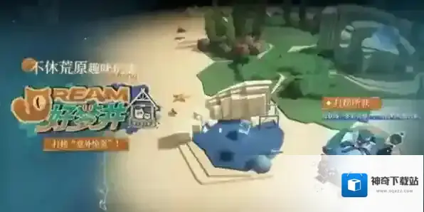 重返未来1999好友