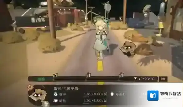 重返未来1999探索