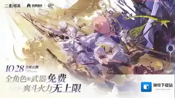 二重螺旋妮弗尔夫人玩法攻略-二重螺旋妮弗尔夫人怎么玩