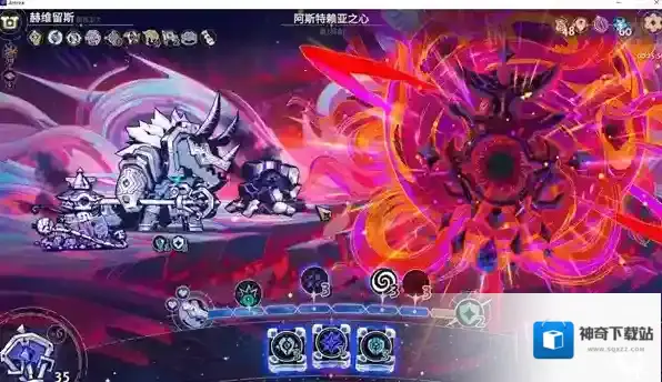 阿斯特赖亚六面神谕护盾