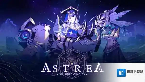 阿斯特赖亚六面神谕赫维留斯怎么玩-阿斯特赖亚六面神谕赫维留斯玩法攻略
