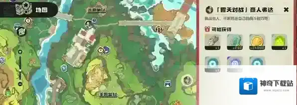 洛克王国世界幽影