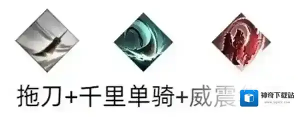 三国望神州神州