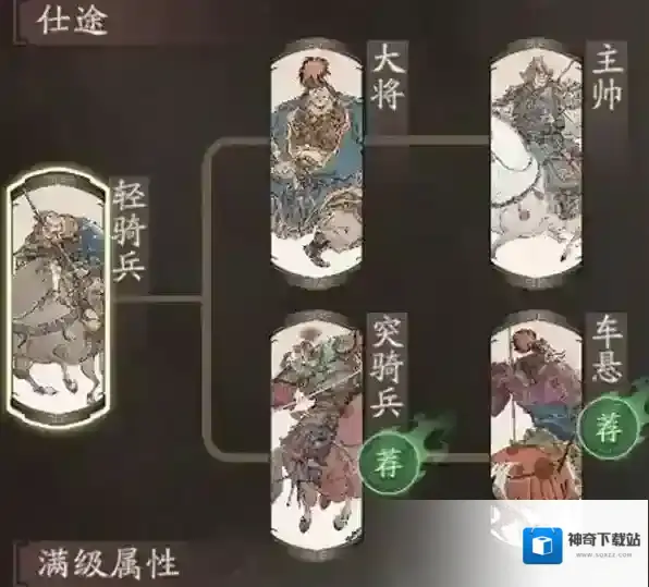 三国望神州周仓