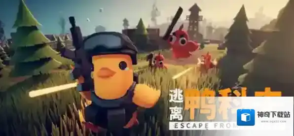 逃离鸭科夫钓鱼