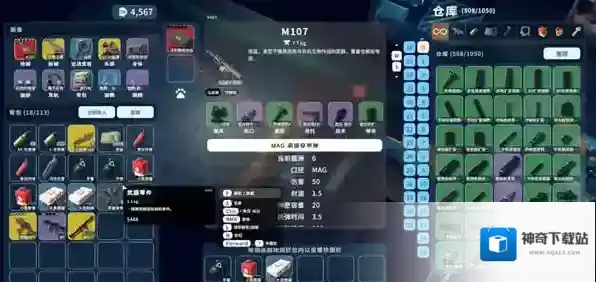 逃离鸭科夫科夫