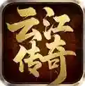 云江传奇官方最新版-v4.7.7