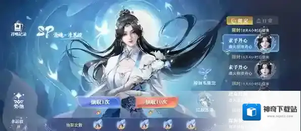 斗罗大陆魂师对决加点