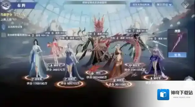 斗罗大陆魂师对决魂环