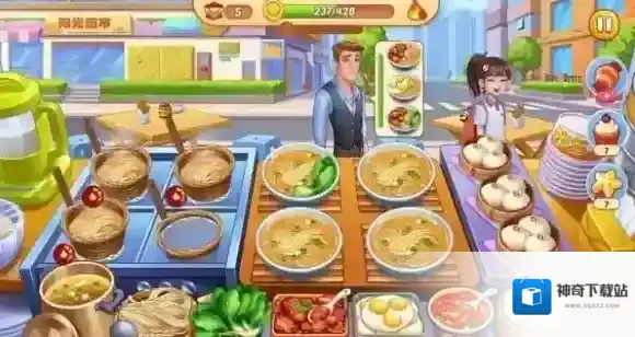 星厨烹饪记顾客