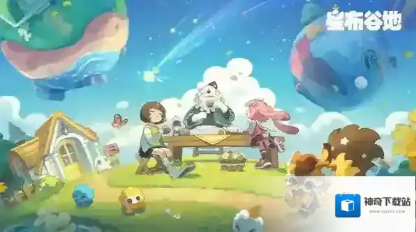 星布谷地NPC提升亲密度指南-星布谷地NPC提升亲密度攻略