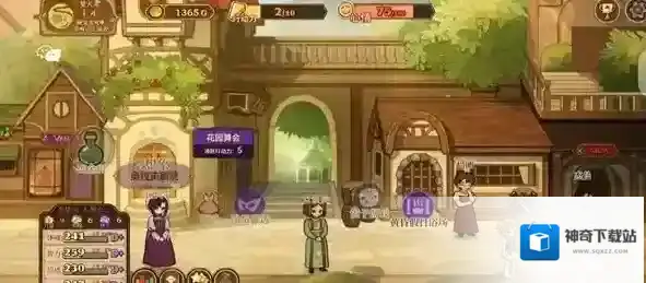 火山的女儿再度重逢大师课