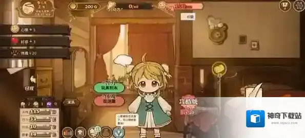 火山的女儿再度重逢打折