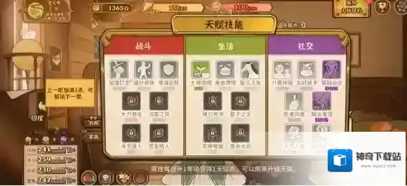 火山的女儿再度重逢化肥