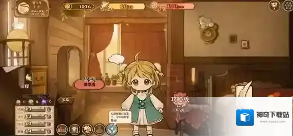 火山的女儿再度重逢天赋