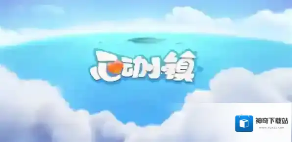 心动小镇12月4日溜溜橡木和无暇荧石采集位置-心动小镇溜溜橡木和无暇荧石在哪12.4