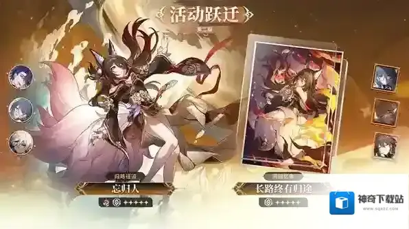 崩坏星穹铁道爆料