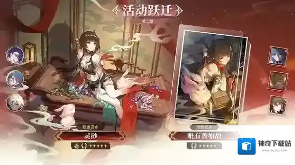 崩坏星穹铁道铁道