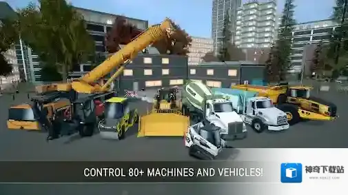 模拟建造4非常丰富