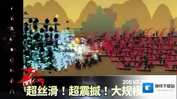 斯贝攻城记卡牌