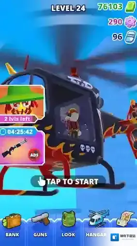 直升机逃脱3D消灭