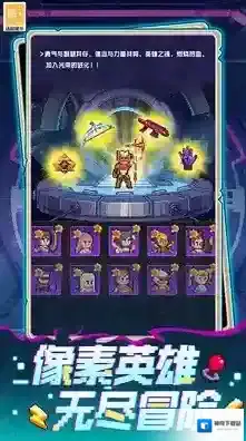 麦比大作战游戏