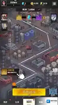 麦比大作战麦比