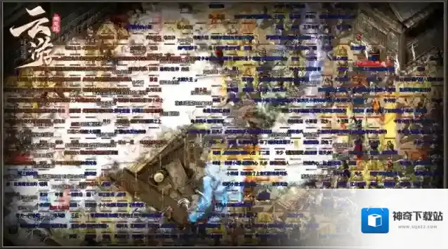 云游176生态服版本