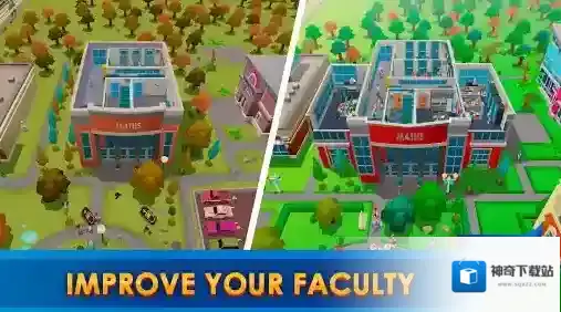 大学帝国大亨大学