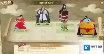 航海王:燃烧意志船长