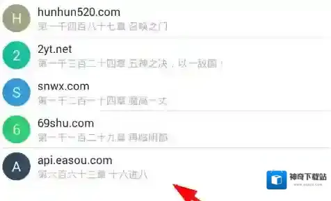 笔趣阁继续阅读