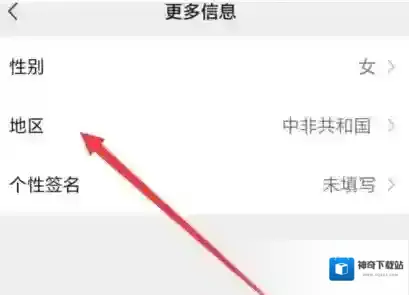 fakelocation当前位置