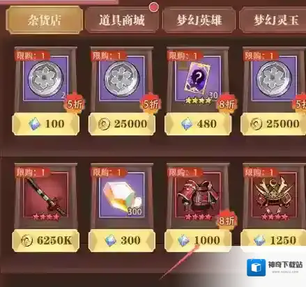 死战骑士团活跃