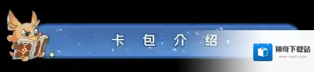 英雄攻略丨飞龙情报官「罗宾」驭龙而来团控全场！