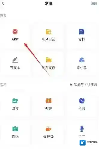 文叔叔就可以了