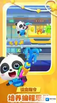 奇妙逻辑启蒙游戏