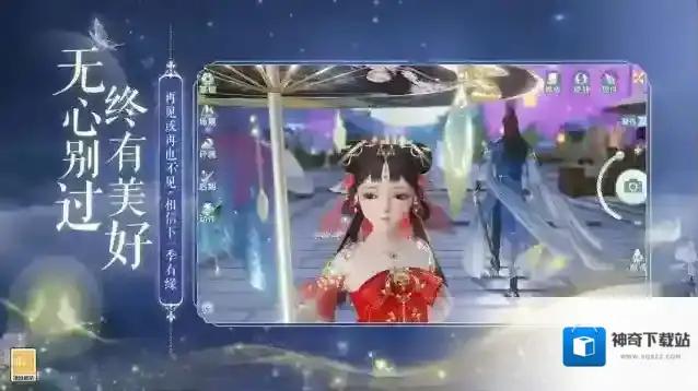 网易武魂花与剑进阶