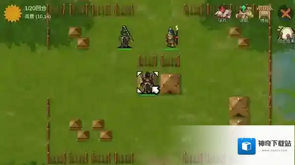 三国蜀汉刘备传就可以