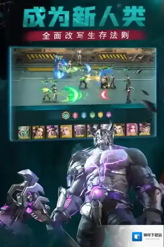 黎明之役弗丽达