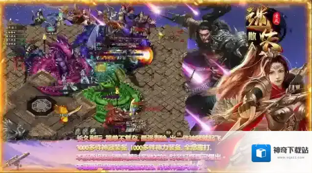 凌风散人迷失就能