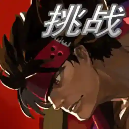 罪恶装备格斗挑战官方最新版-v1.1.1.0