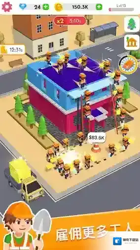 建筑大亨3d点击