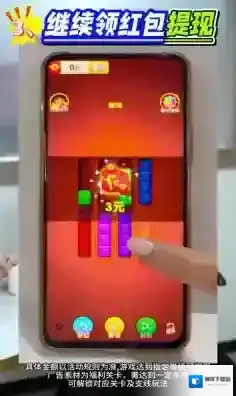 快乐合不停方块