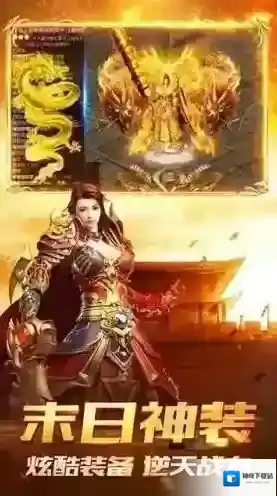 热血千刀斩经典