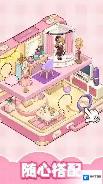 整洁小房间房间