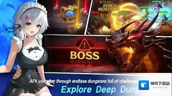 永不陨落地下城试炼等你