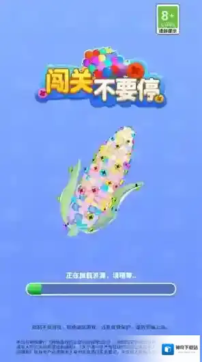 闯关不要停螺丝