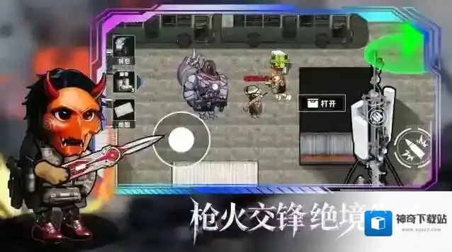 修勾逃生巨人危机物品